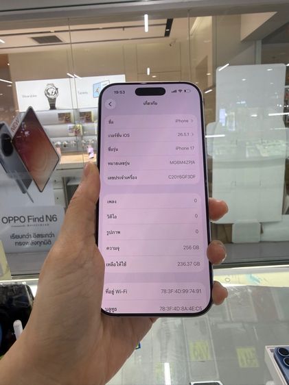 iPhone 17 256gb เครื่องสวยมาก ใช้งานปกติทุกอย่าง รูปที่ 6