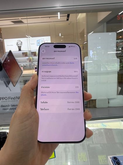iPhone 17 256gb เครื่องสวยมาก ใช้งานปกติทุกอย่าง รูปที่ 7
