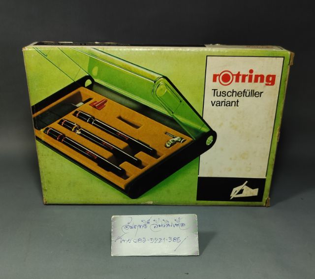 ปากกา rotring Germany 
ชุด 3 ด้ามในกล่อมเดิมๆ