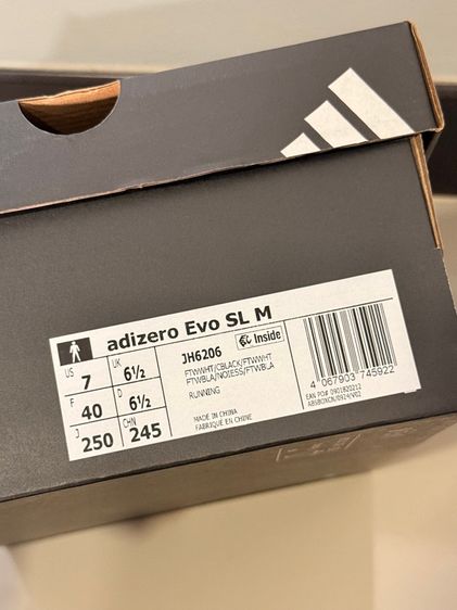 ADIDAS Adizero EVO SL Limited Edition  รูปที่ 7