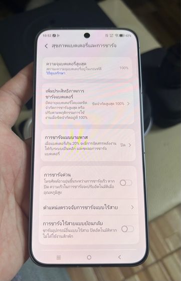 Vivo x300 Pro รูปที่ 8