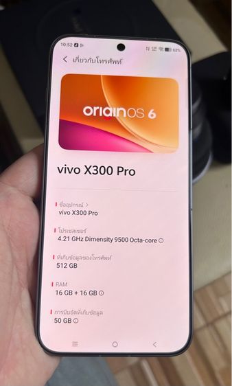 Vivo x300 Pro รูปที่ 9
