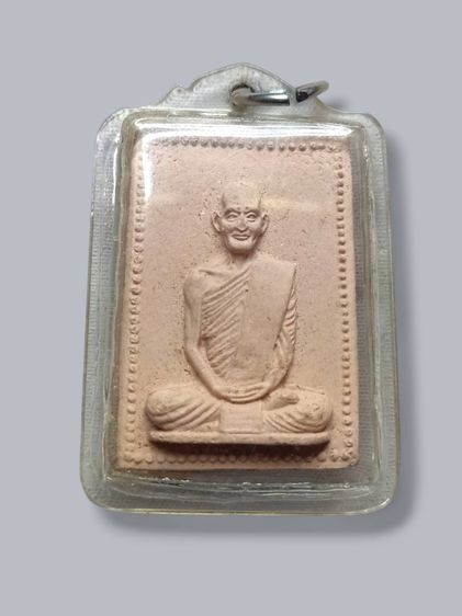 พระผงบุพโพ พิมพ์รูปเหมือนท่านเจ้าคุณนรฯ ปี๒๕๑๕