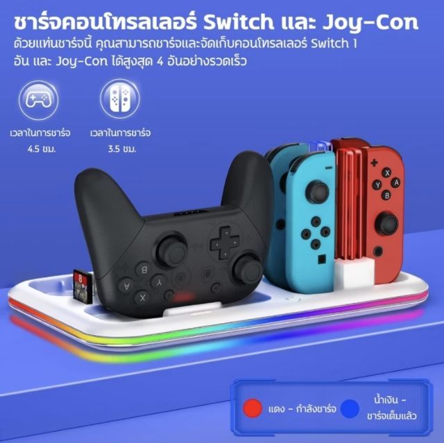 แท่นชาร์จ Nintedi switch มือ1 ยังไม่ใช้ครับ รูปที่ 4