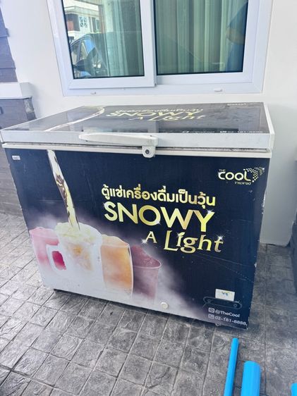 ตู้แช่เบียร์วุ้น รูปที่ 2