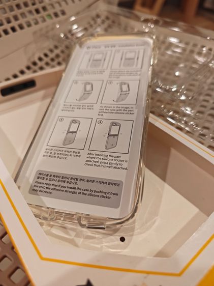 Case Galaxy Z Flip5  รูปที่ 8