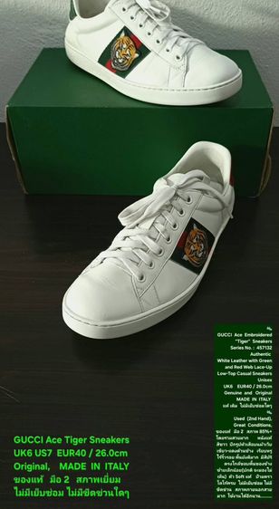 GUCCI Ace Tiger Sneakers, Unisex 6UK 40EU(26.0cm) Original MADE IN ITALY ของแท้ มือ 2 สภาพเยี่ยม, รองเท้า GUCCI หนังแท้ ไม่มีขีดข่วนใดๆ