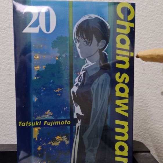 การ์ตูนอื่นๆ มังงะเชนซอวแมน chainsaw man เล่ม20 มือ1ในซีล