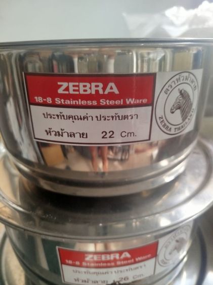 หม้อแขกสแตนเลสหัวม้าลาย3ขนาด รูปที่ 4