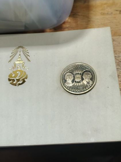 เหรียญที่ระลึกเฉลิมพระเกียรติพระบาทสมเด็จพระเจ้าอยู่หัวภูมิพลอดุลยเดช เนื่องในโอกาสทรงเจริญพระชนมพรรษาครบ 88 พรรษา เมื่อปี พ.ศ. 2558 รูปที่ 2