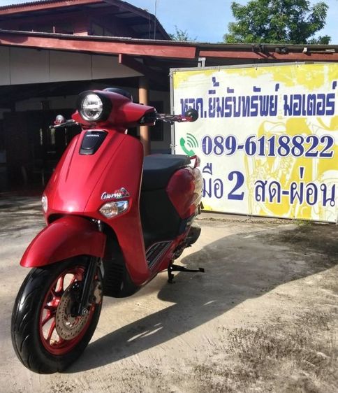 GiornoAbsรุ่นปี24ไมค์8พันกิโล มีของแต่งเติมมา รูปที่ 6