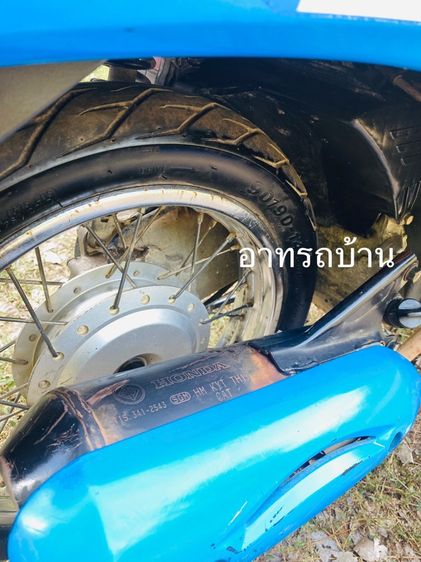 ขาย สกูปปี้i รูปที่ 7