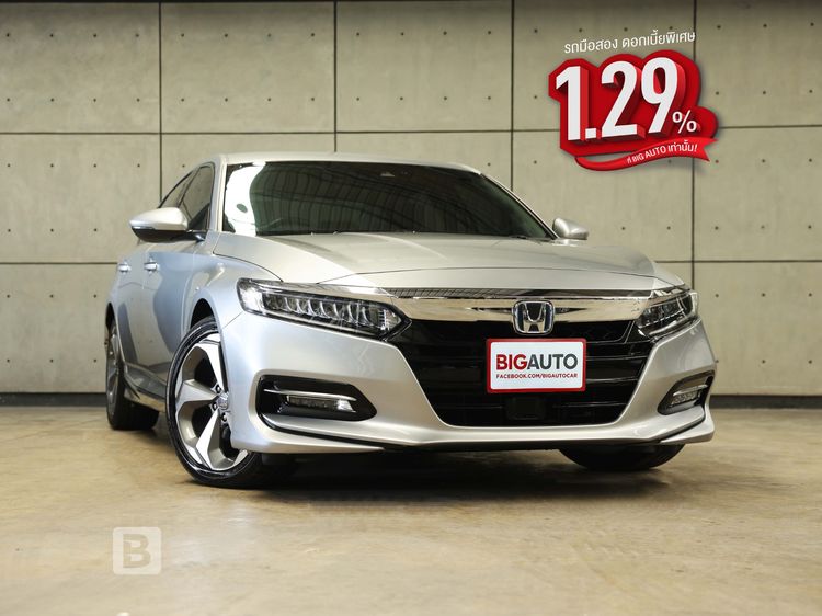 รถ Honda Accord 2.0 e:HEV EL+ สี บรอนซ์เงิน