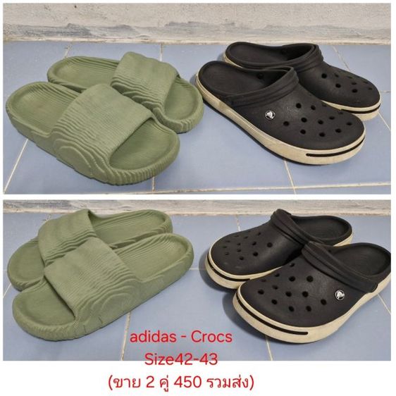 adidas-Crocs Size42-43 ราคารวมส่ง
