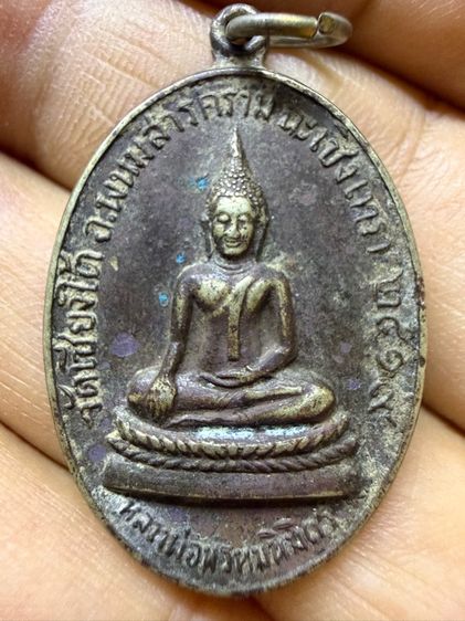 พระเนื้อผงพระเนื้อดินพระบูชาพระเหรียญของสะสมพระเก่าๆพระเหมาๆบ้านๆพระคนแก่เก่าๆเก็บทิ้งใว้ก่อนจากไปให้ยายดูเเลT.081-3330446 L.tonyabu รูปที่ 2