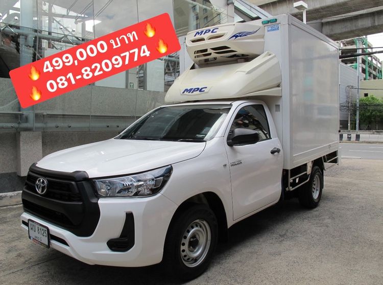 รถ Toyota Hilux Revo 2.4 Entry สี ขาว