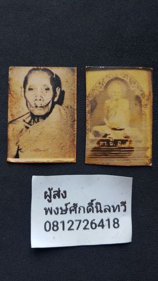 หมดนี้250ไม่แยกไม่ถ่ายเพิ่มของเหมามาตามบ้านเก่าเข้มขลังคลาสสิค