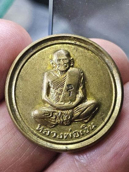 เหรียญขวัญถุง หลวงพ่อเงิน วัดบางคลาน ปี 2537 รุ่นเพิร์ส เนื้อทองเหลืองกะไหล่ทองเดิม ๆ น้ำทองอร่าม สวยน่าใช้มาก หลวงพ่อคูณ วัดบ้านไร่ ร่วมปลุกเสก