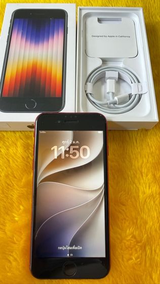 iPhone SE 3-128GB.
