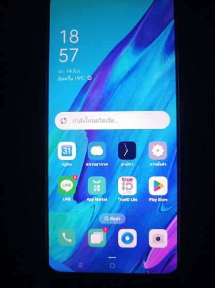 Huawei Y7a เครื่องศูนย์พร้อมกล่อง oppo reno2f จอไร้ขอบ AMOLED ขนาด 6.5 นิ้ว จอสวย แบตดี กล่องชัด ขาย 1750 บาท (โหลดแอปธนาคารได้หมด อ่านรายละเอียด)