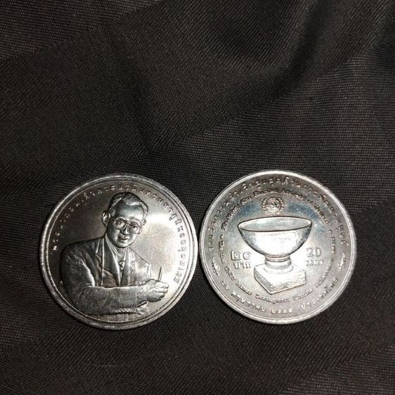 เหรียญ20บาททีระลึก2เหรียญ ด่วนๆเลยราคาแค่นี้สะสมไม่ควรพลาด