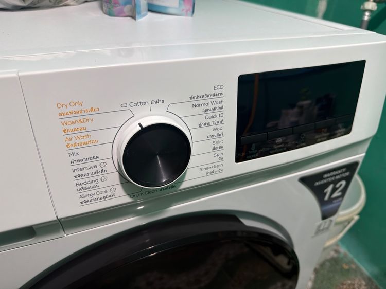 TCL Wash and Dry  รูปที่ 2