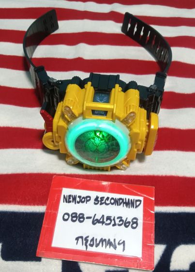 Bandai KamenRider 