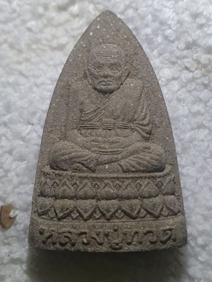 หลวงปู่ทวด