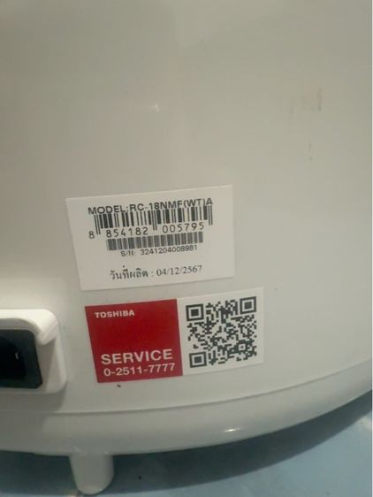 อื่นๆ หม้อหุงข้าว ดิจิตอล toshiba