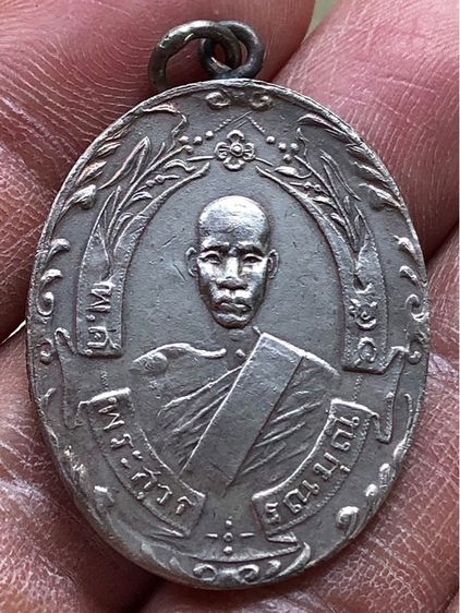 พระบ้านเก่าค่ะ