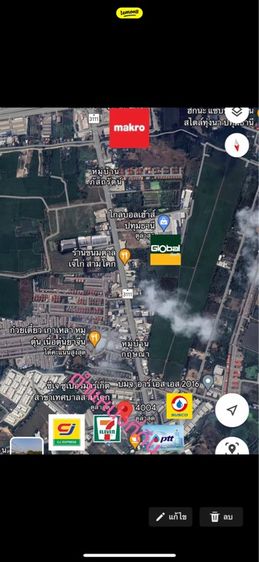 ที่ดิน 6 ไร ติดเซเว่น ปทุมธานี รูปที่ 4