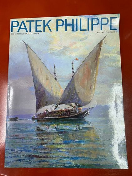 นิตยสาร PATEK PHILIPPE