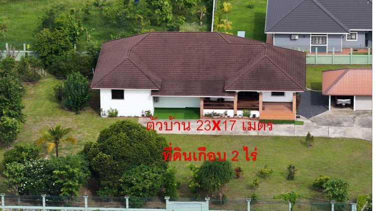 บ้านเดี่ยวสไตล์คอนเทมโพรารี