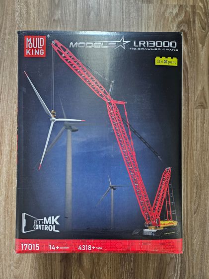 (Lego 42146) Mould King 17015 LR 13000