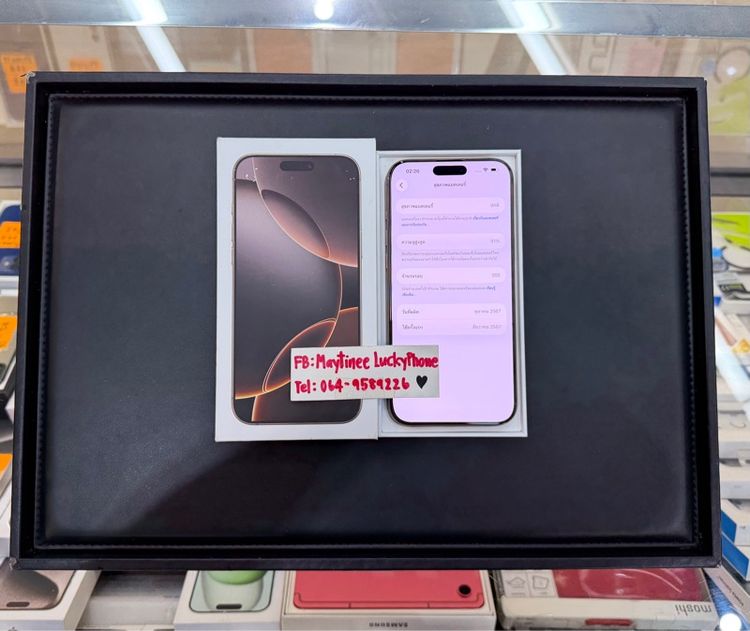 Phone 16 Promax 256GB สีDesert สวยมากๆ รูปที่ 8