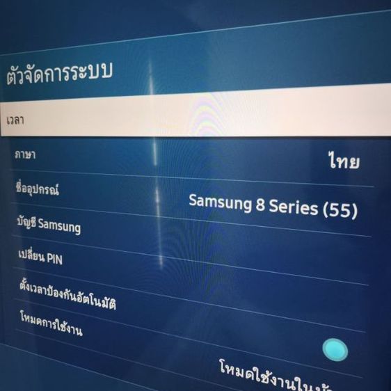 Samsung 8series55นิ้วดี