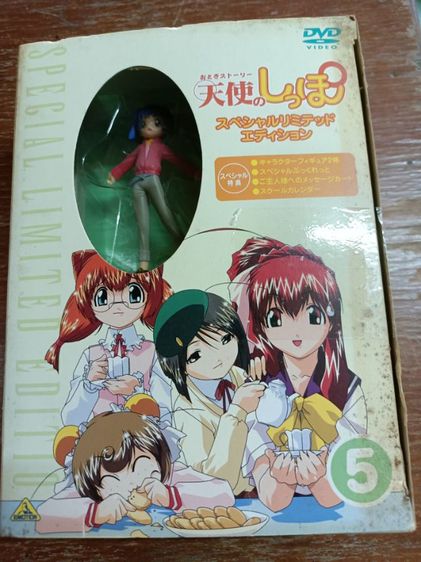 Otogi Story Tenshi no Shippo" (Angel Tales)2กล่อง ราคา 450 รส
