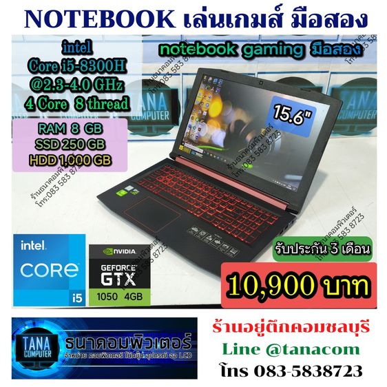 Ideapad วินโดว์ 8 กิกะไบต์ USB ใช่ โน๊ตบุคเล่นเกมส์มือสอง Lenovo Intel I5-8300H Ram8GB SSD250GB GTX1050 4GB