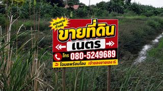 ขายที่ดินบางใหญ่ นนทบุรี 5 ไร่เศษ ผังสีเหลือง ใกล้เซ็นทรัลเวสต์เกต และ MRT คลองบางไผ่ เหมาะทำโครงการ-โกดัง