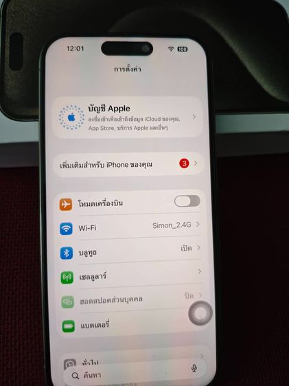  iPhone15Pro  รูปที่ 5