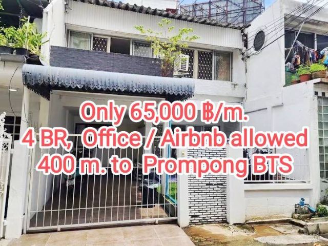 Town House,Home Office, only ฿ 65,000, 4 BR  only 400 m. to Prompong BTS 