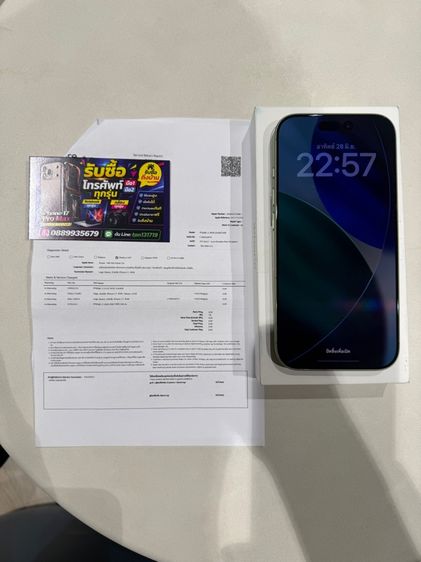 iphone17  256GB