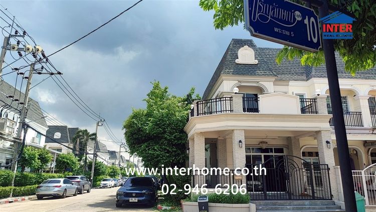 ทาวน์โฮม 2 ชั้น 25.2 ตร.ว. หมู่บ้านปริญลักษณ์ ราชพฤกษ์ ถนนพระราม5 ถนนนครอินทร์ เมืองนนทบุรี นนทบุรี รูปที่ 2