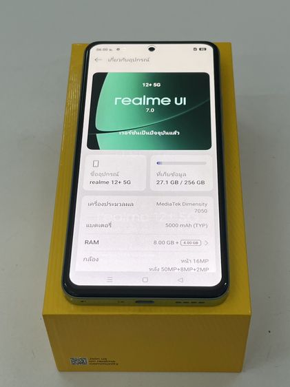 Realme 12 + 5G 8+4 256 GB แท้ครบกล่อง สภาพสวย ใช้งานได้ดี ราคาถูกใจ รูปที่ 3
