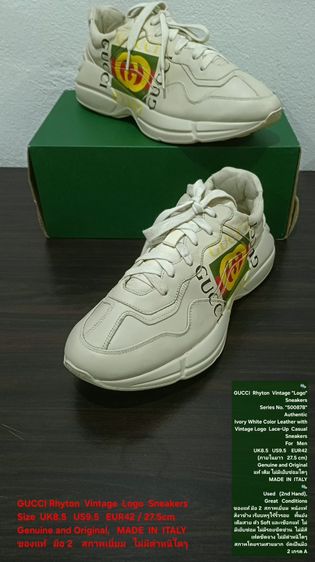 GUCCI Rhyton Vintage Logo Sneakers, Men's 8.5UK 42EU(27.5cm) Original MADE IN ITALY ของแท้ มือ 2 สภาพเยี่ยม, รองเท้า GUCCI หนังแท้ สวยมาก