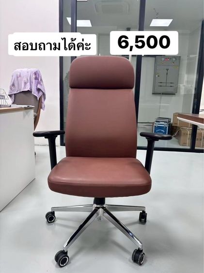 มือ1ฟอร์นิเจอร์ รูปที่ 2