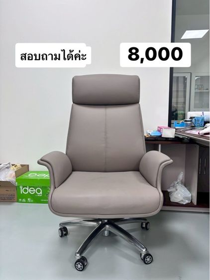 ไม้ มือ1ฟอร์นิเจอร์