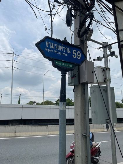 ใช่ ขายที่ดิน งามวงศ์วาน 59 ขนาด 529 ตร.ว. รูปที่ 3