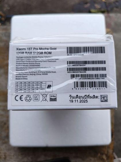 xiaomi 15T Pro มีประกัน จอแตก  ตกน้ำ 2ปี รูปที่ 4