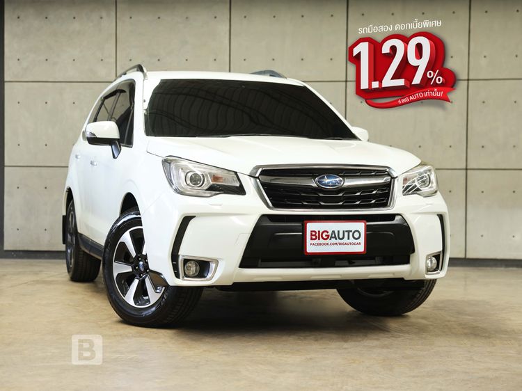 รถ Subaru Forester 2.0 i-P 4WD สี ขาว